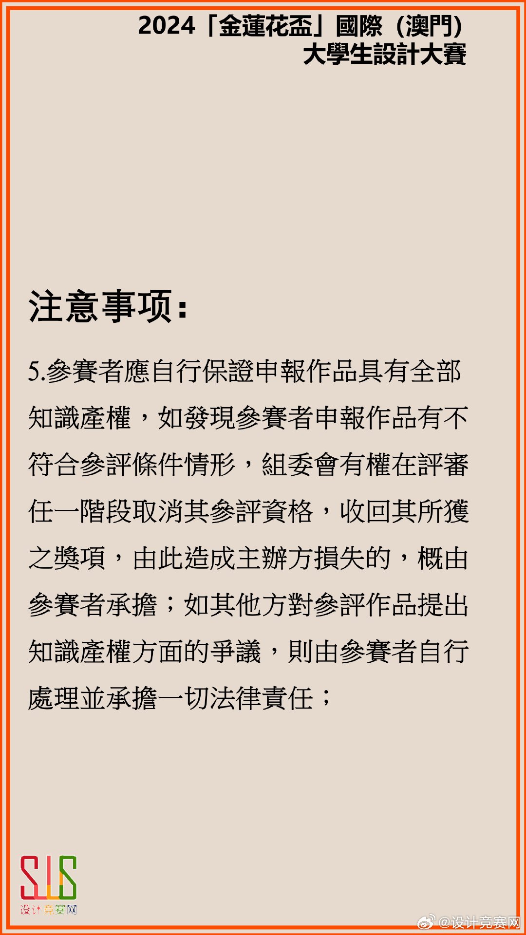 澳门王中王2025年全面释义解释与落实策略