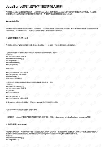 第853页