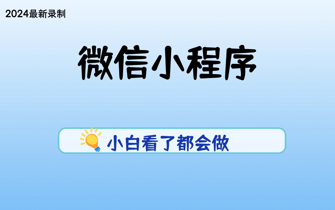 新奥管家婆资料2025年85期前沿解答与深入解析，落实之道