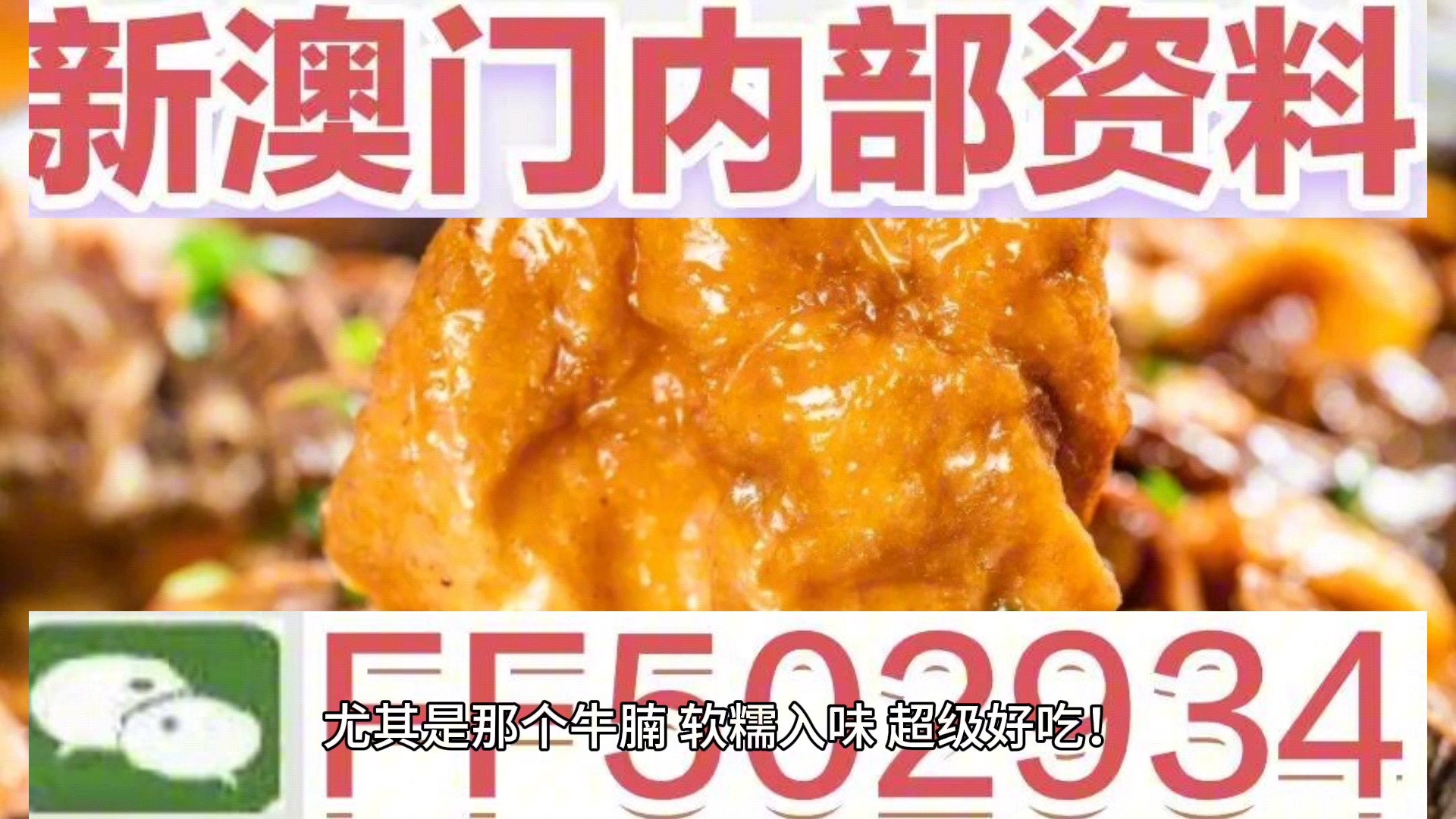 澳门特马今晚开奖亿彩网，全面贯彻解释落实的实践
