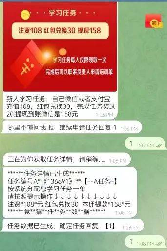 警惕虚假宣传，解读澳门彩票业与精准预测的未来挑战