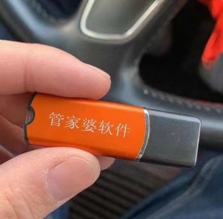 警惕虚假宣传，关于管家婆一肖一码100%准确的全面解读与落实