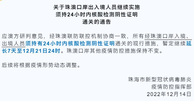 澳门在2025年全面免费政策详解，展望与解答