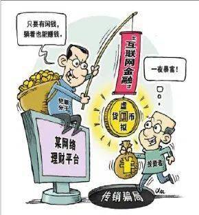 警惕新奥资料免费精准期期准背后的违法犯罪问题