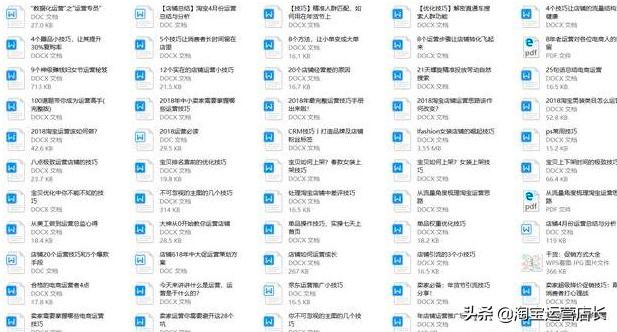 近期正版资料免费大全，详细解答、解释与落实到2025年