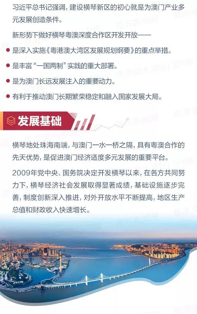 澳门与香港正版资料的合法性及释义、解释与落实措施探讨—以2025年为观察点