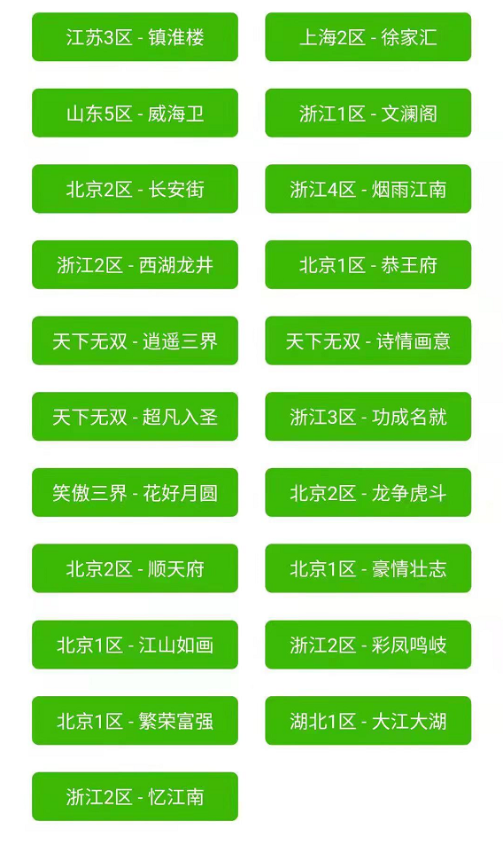 探索2025新澳免费资料内部玄机—亦步亦趋精选答案落实之全新版本