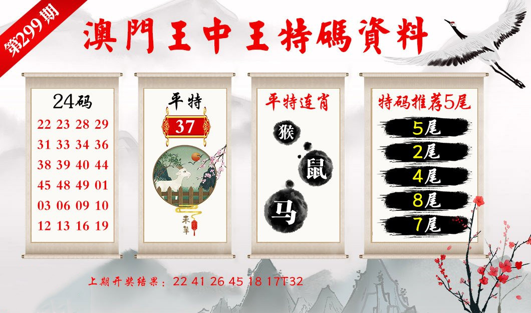 王中王493333WWW马头诗与科学解答解释的落实之旅_探索me59.87.19的奥秘