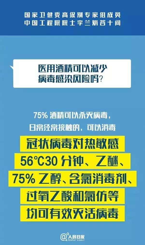 警惕虚假宣传，全面解析新澳2025精准正版免费资料
