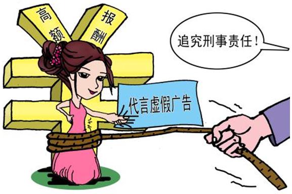 虚假宣传的表象