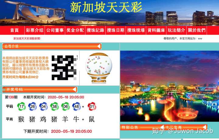 澳门和香港天天中好彩资料的实用释义、解释与落实 展望2025年