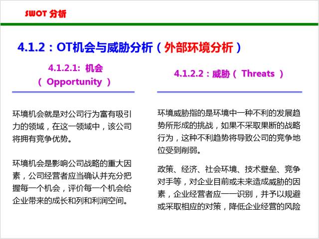 澳门与香港一码一肖一拐一特，实用释义、解释与落实