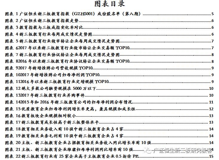 澳门最准内部资料期期实证释义、解释与落实