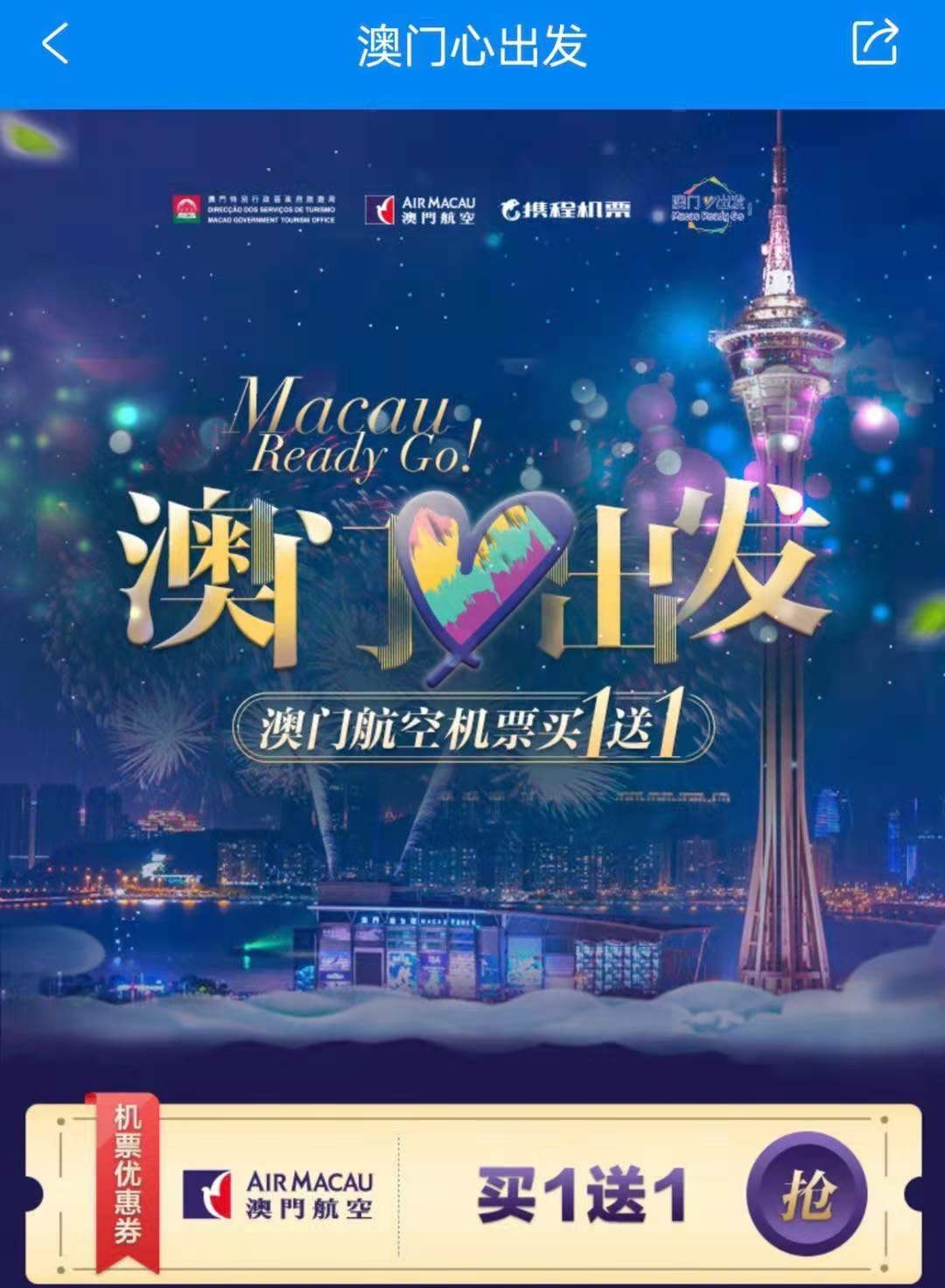 新澳门三中三必中一组，热门直播内容与最新更新下载详解