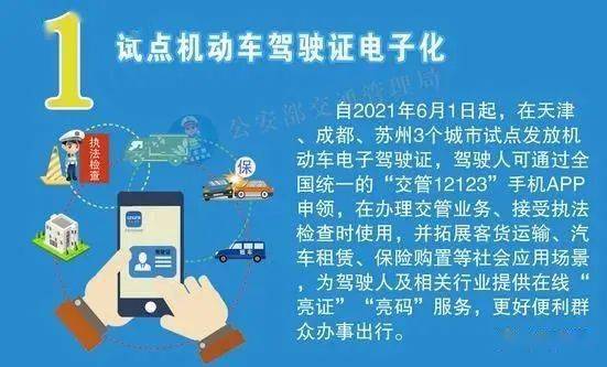 澳门与香港管家婆的精准预测，全面释义、解释与落实策略到2025年