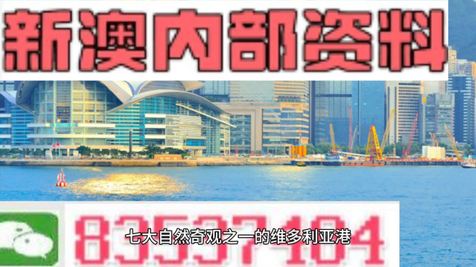 新澳精准资料免费提供网站，用心打造的精品版资料分享平台