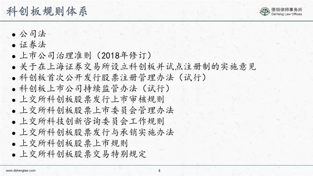 揭秘2025新奥正版资料，深度解读考试释义，免费提供的资源与策略