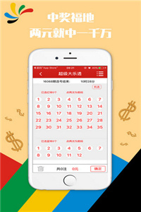 澳门正版资料全年免费公开，精准查询一网打尽