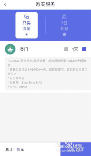 澳门正版免费资料的获取与查询技巧分享