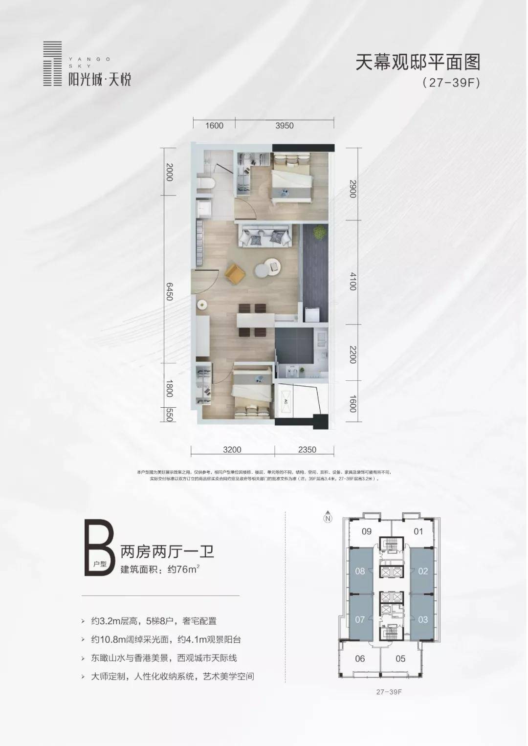 新澳天天彩资料大全最新版本，详细解答、解释与落实