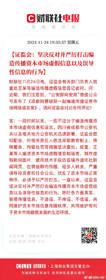 第819页