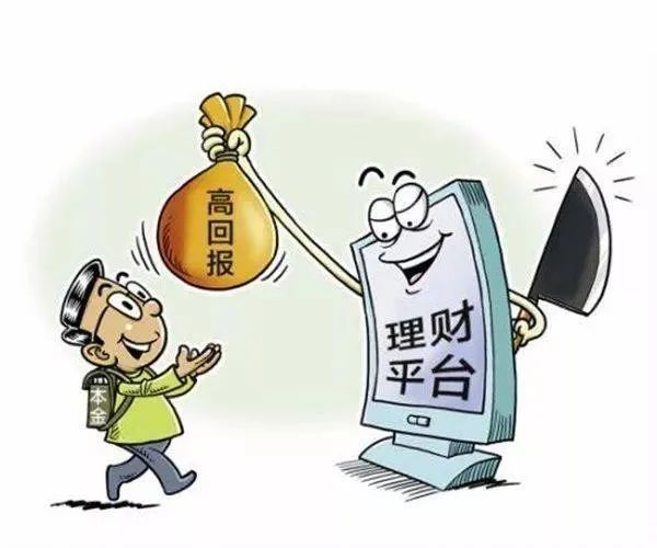 警惕虚假宣传，关于今晚必出三肖的解析与解释