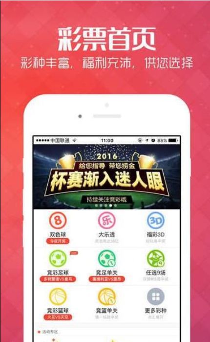 探索未来彩票奥秘，2025年天天彩免费资料与澳门精准彩码
