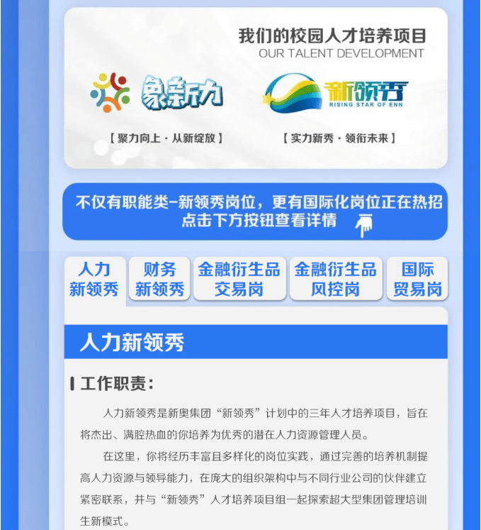 第814页