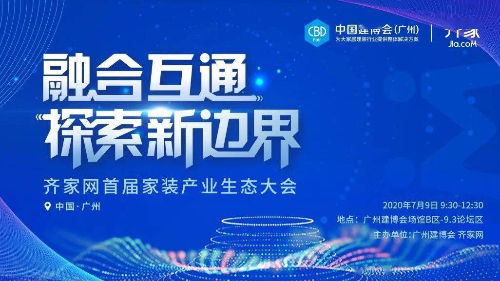 探索未来商业生态，解析新奥管家婆香港在2025正版中的构建与落实策略