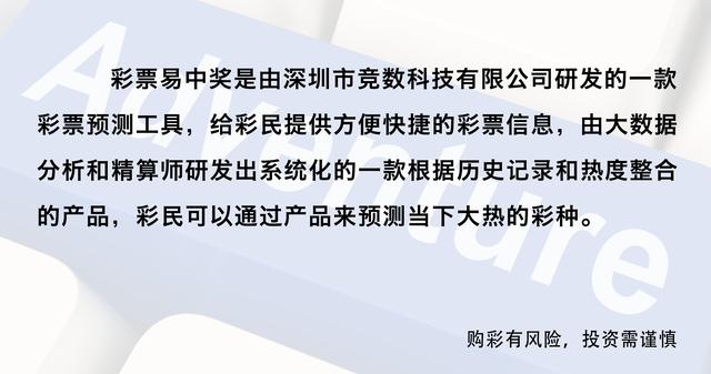 警惕虚假宣传，解读澳门彩票业与精准预测的未来趋势