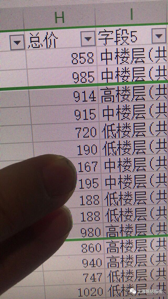 新奥正版资料大全精选解析与落实指南