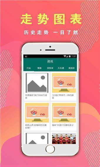 新奥2025年免费资料大全概览，未来能源领域的宝藏