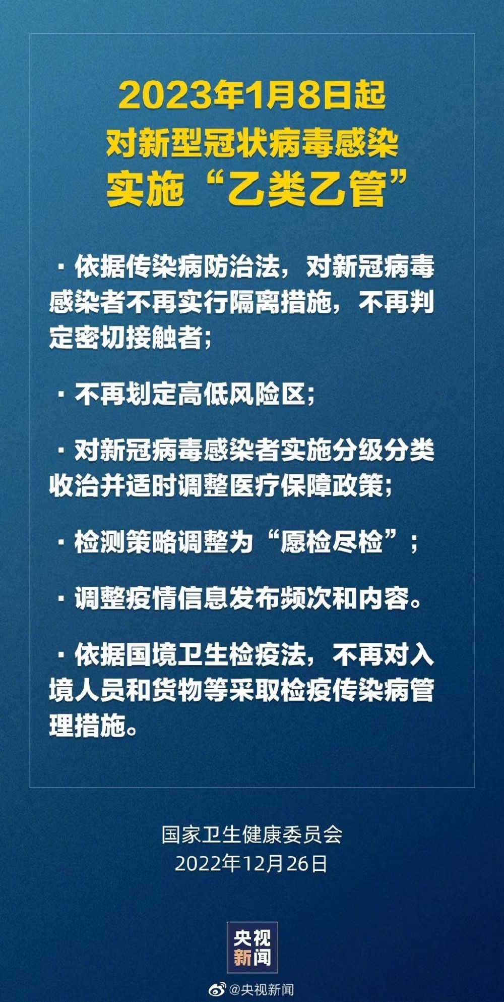 2025年澳门与香港正版免费资料资本的释义、解释与落实策略