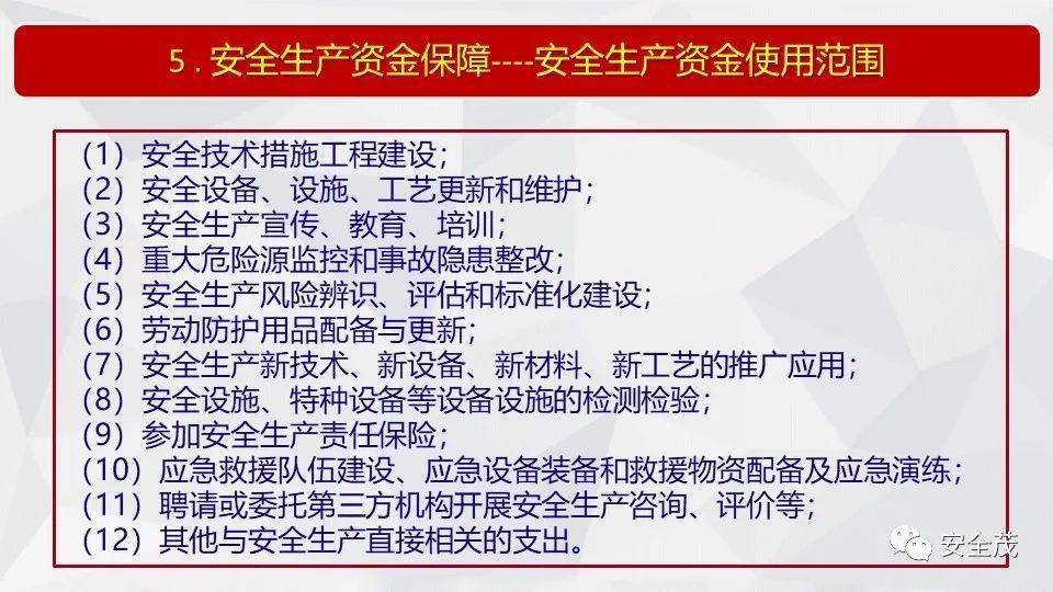 第807页