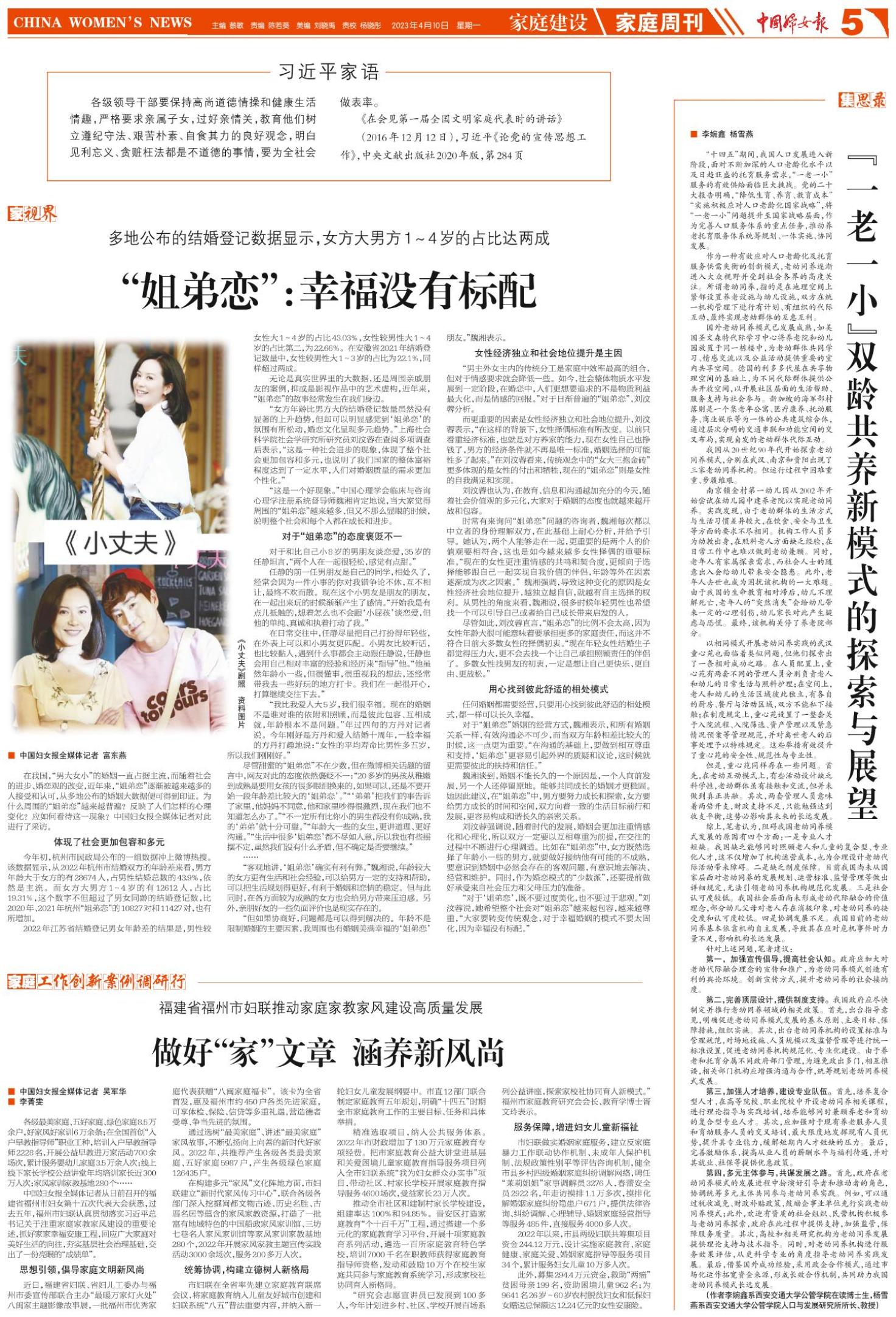 探索未来，澳门免费教育的新篇章—全面释义与落实策略展望至2025年