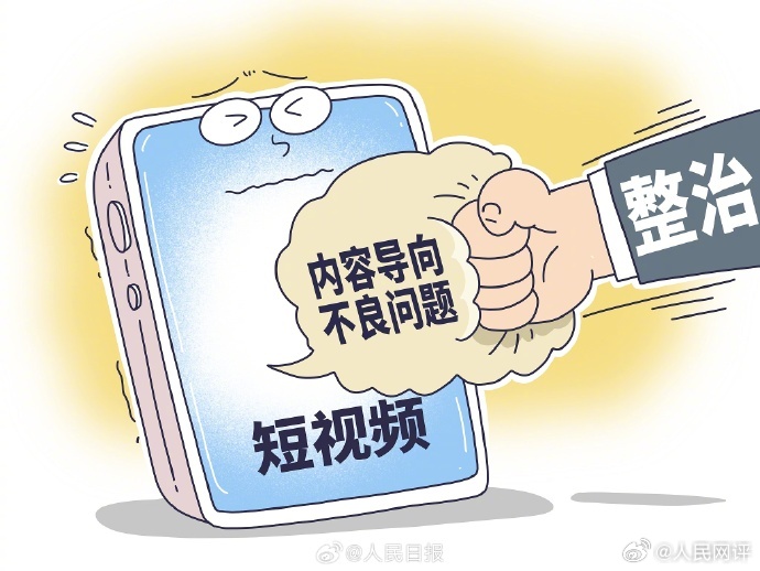 警惕虚假宣传，解析澳门天天免费精准大全背后的真相与风险