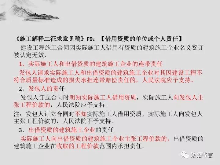 探索未来的新澳门与香港，正版免费正题的构建释义、解释与落实