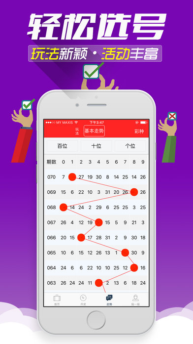 全新版本，2020年新澳门免费资料大全—精选答案落实之路