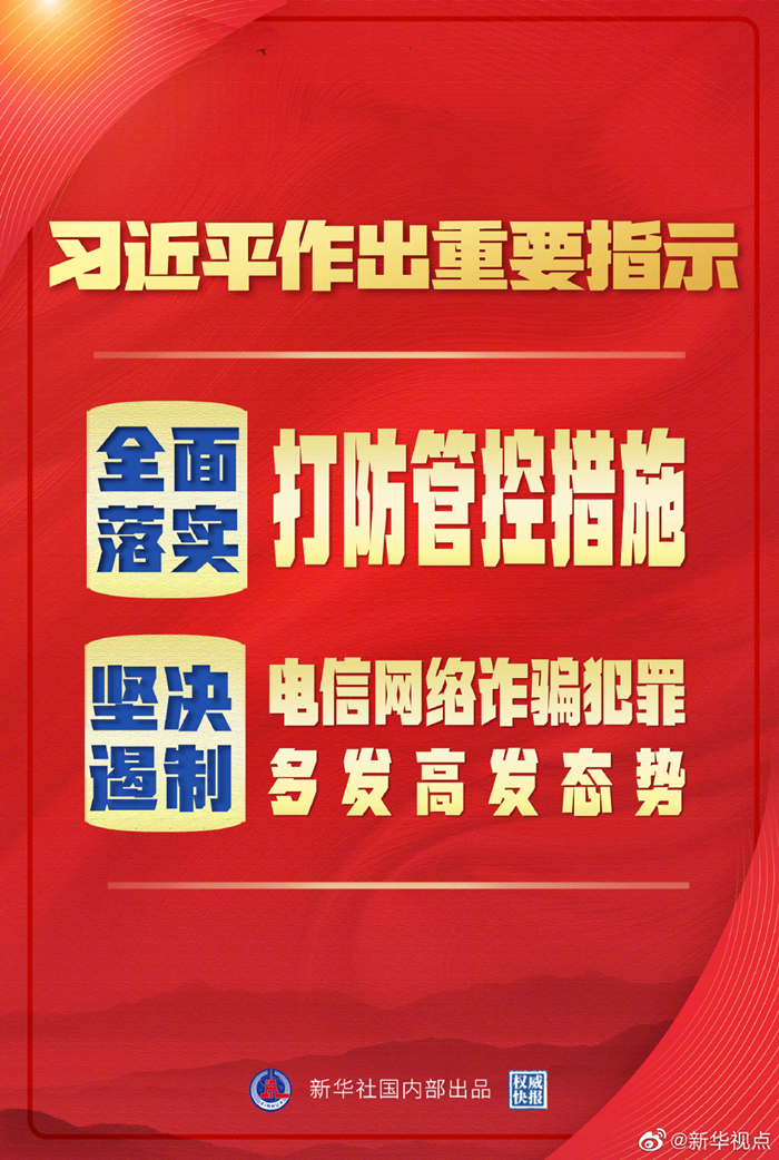 新闻 第226页