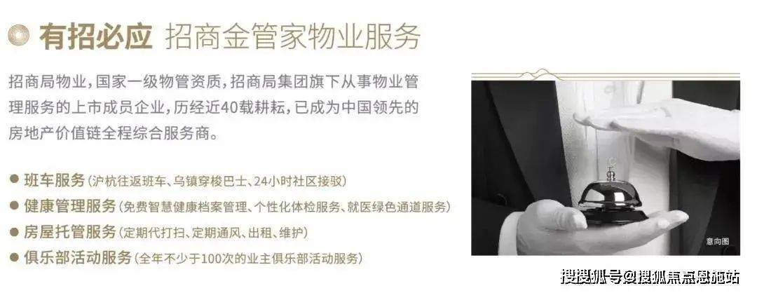 管家一肖一码准，全面释义、解释与落实的重要性