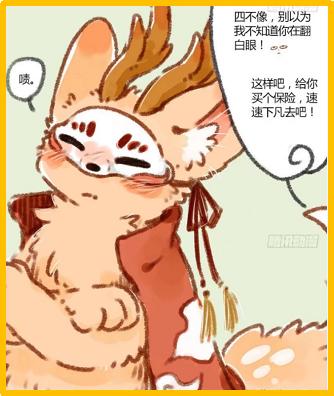 今晚四不像一肖图，解读与落实的独特视角