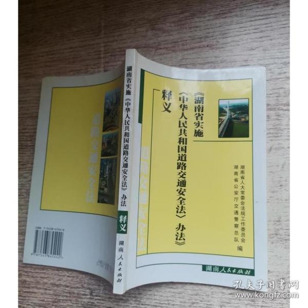 澳门一码一码精准全面释义、解释与落实策略