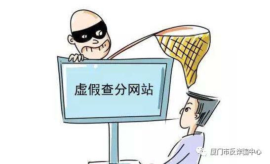 警惕虚假宣传，精准四肖背后的系统管理执行之道