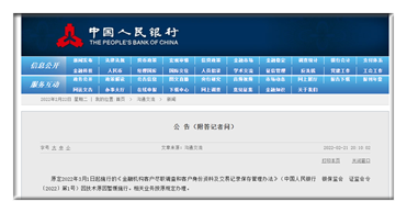 澳门王中王决策资料解析与落实策略探讨
