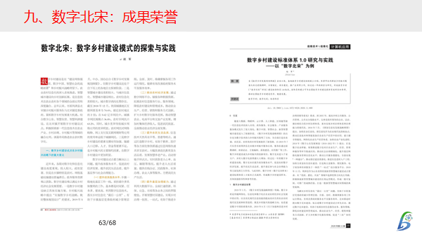 澳彩资料免费长期公开，精选答案的落实与全新版本的探索