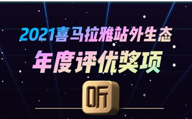 探索未来商业生态，新奥正版管家婆在香港的角色与落实策略