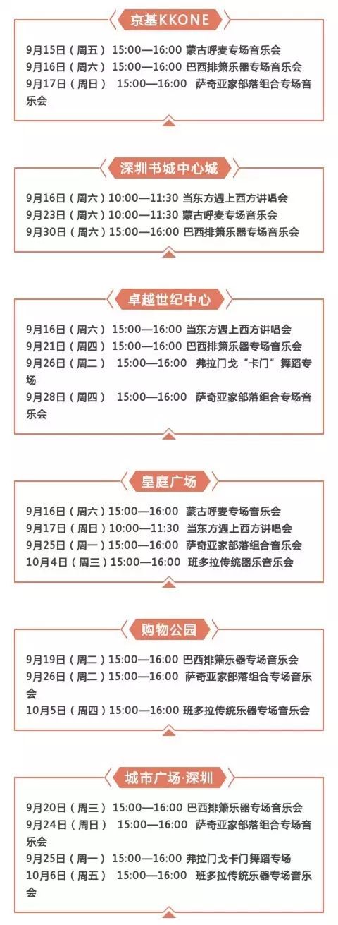 新澳门与香港2025正版免费资料大全详解，发展与落实策略