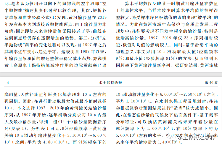 探索未来教育蓝图，新澳免费资料内部玄机与精选答案落实策略（全新版本）