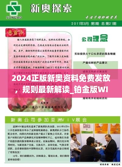 新闻 第209页