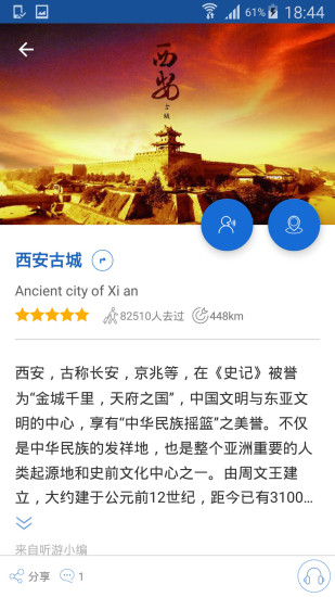 精准管家婆的概念与内涵